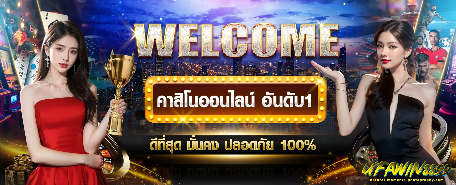 ufawin8899