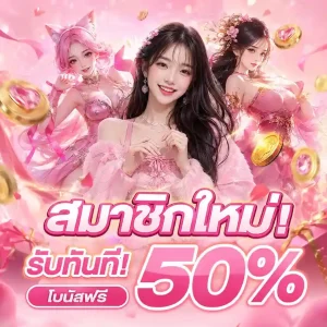 abm96 โปรโมชั่น