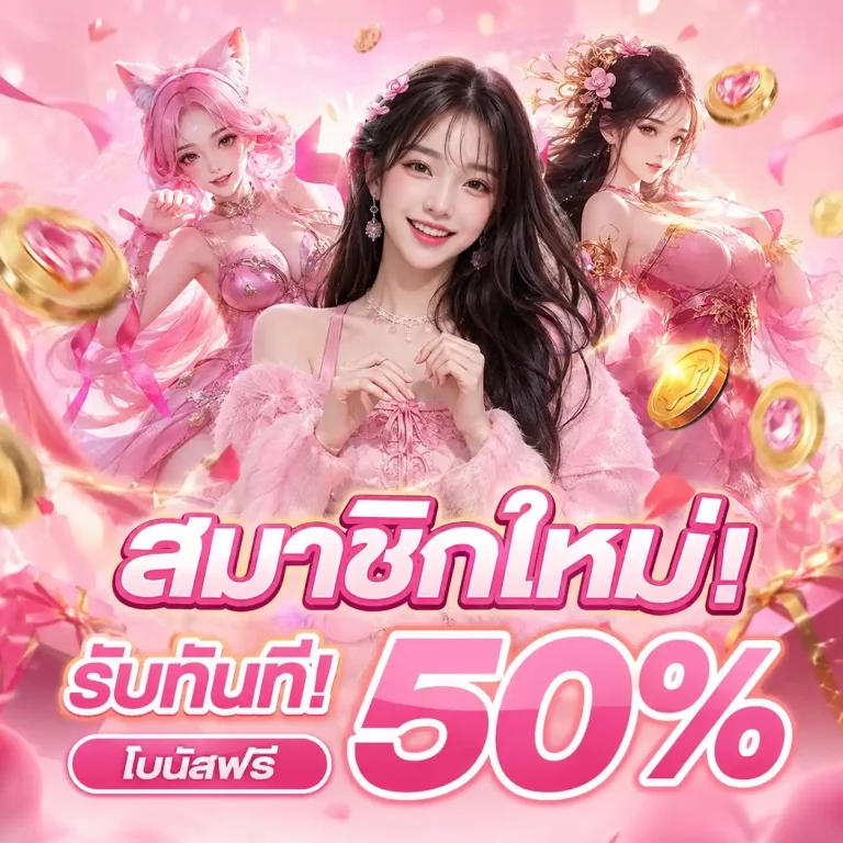 abm96 โปรโมชั่น